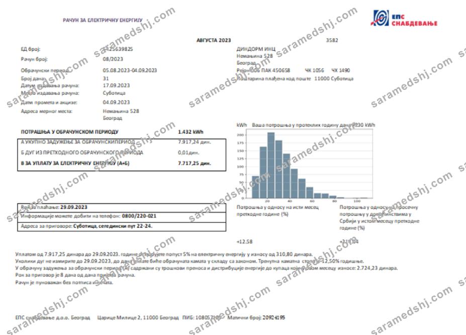 Serbia electricity proof of address utility business bill, SCR